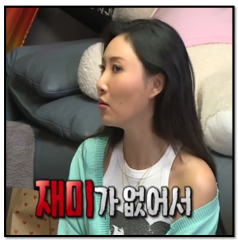 [지금이옷] 나혼자 산다 343회, 화사 미니정모 가디건 - '인스턴트펑크 - 멀티웨이 빈티지 니트 가디건 - 민트'