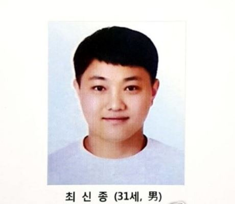 전주 최신종 신상공개