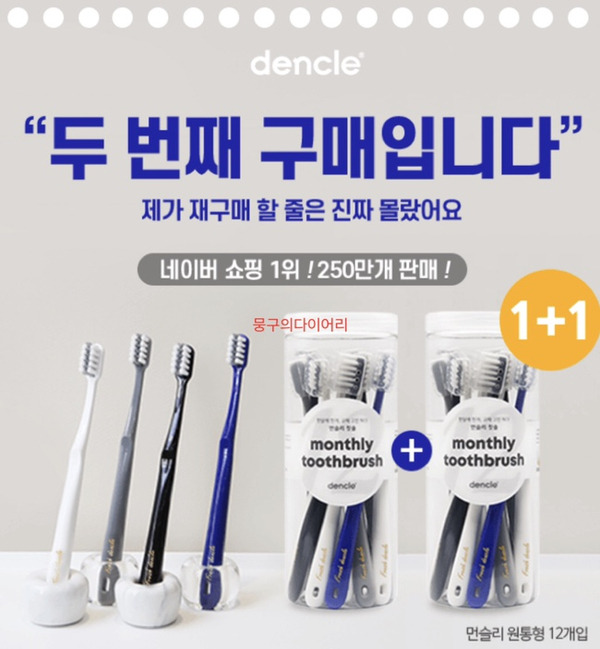 덴클 캐시워크 돈버는퀴즈 실시간 정답 5월15일