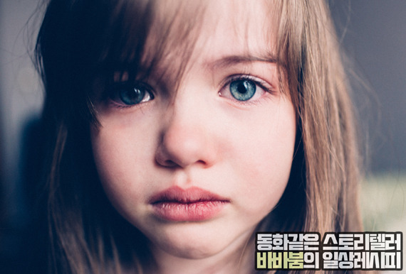 내 아이의 침묵 '선택적 함구증', 원인 및 치료법 총정리!