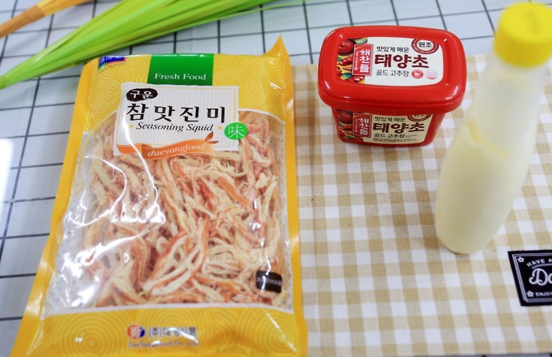 수미네 반찬 진미채 볶음 만들기 입니다.