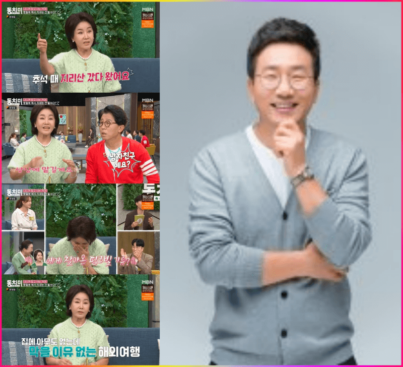 선우은숙 유영재 결혼 소식 화재 이유(이영하 이혼이유 본명 나이 키 인스타 학력 가족근황 프로필)