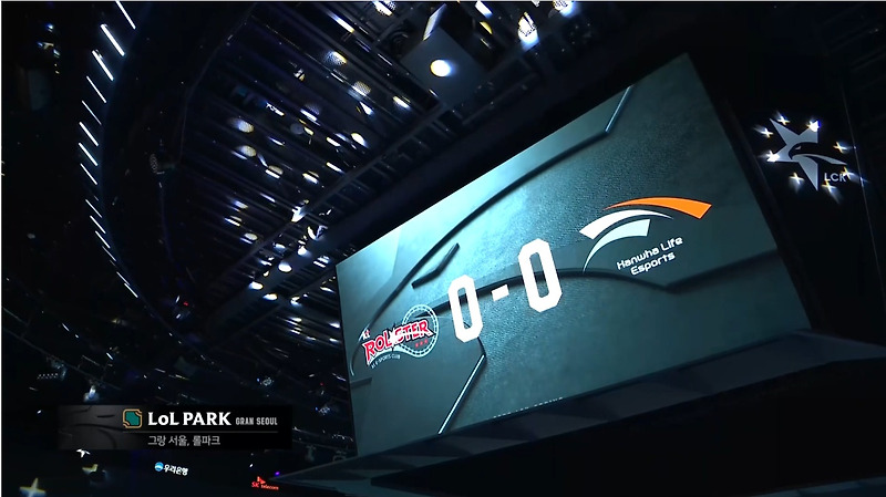 2020 롤챔스 스프링 match37 / match38 경기영상 및 하이라이트영상