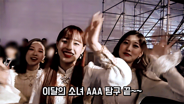 이달의소녀탐구 #568 - 희진, 하슬, 김립, 진솔, 최리, 츄, 올리비아 혜