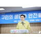 명성교회 신천지