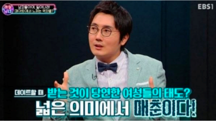 정영진 싱글벙글쇼