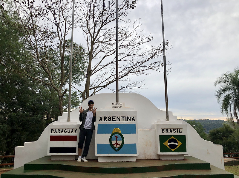 [남미여행기 - 아르헨티나 12일차] 푸에르토 이구아수 시내관광 - 세나라 국경이 만나는 Triple border, Three Flags Monument, 카지노