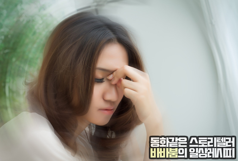 심한 어지럼증 '이석증'일까? 증상 및 치료!