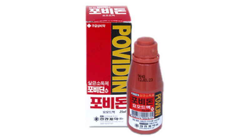 아까징끼는 빨간약, 근데 머큐로크롬? 포비돈 요오드?