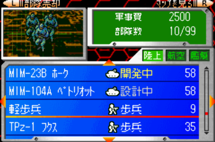 시스템 소프트 - 대전략 포 게임보이 어드벤스 (大戦略 for ゲームボーイアドバンス - Daisenryaku for Game Boy Advance) GBA - SLG (전략 시뮬레이션)