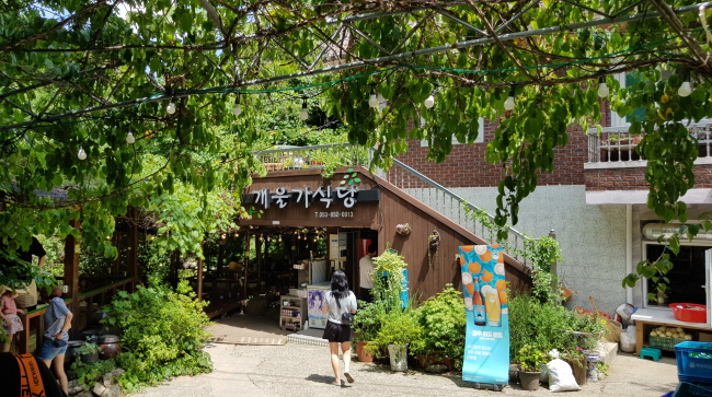 (4점) 경산시 와촌면 팔공산 계곡옆 백숙 맛집. '개울가식당'