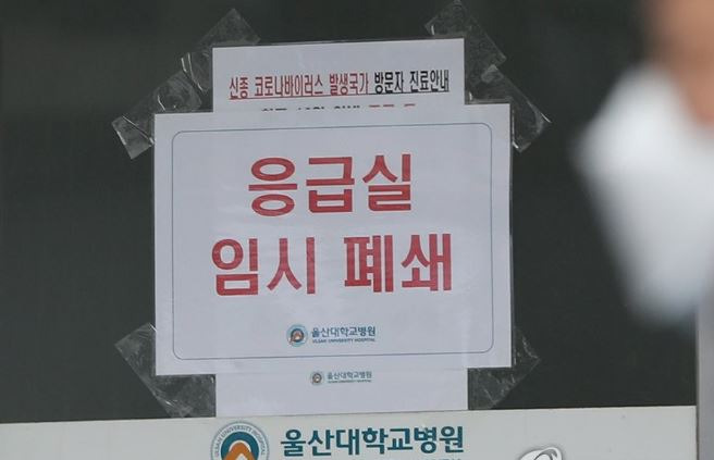 울산 코로나 19 확진자 11명 중 9명이 신천지 관련자?