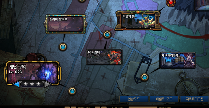 만랩확장 던전앤파이터 105~110렙 시즌 광부던전 골드 파밍 노가다 정리 꿀팁