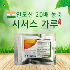 내장지방 뺴는덴?? 시서스가루 추천 top 10 [리뷰]