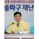송파구 확진자 동선