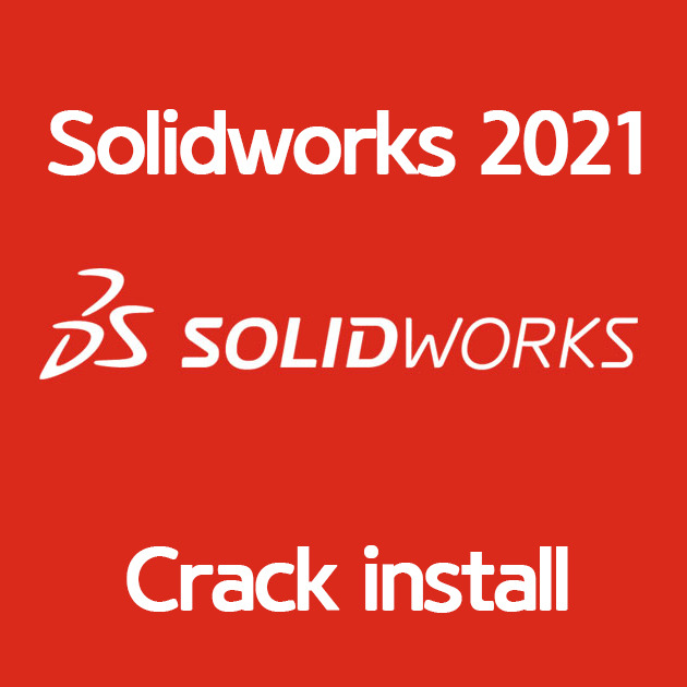 Solidworks Professional 2021クラック版インストール超簡単方法 (ダウンロード付)