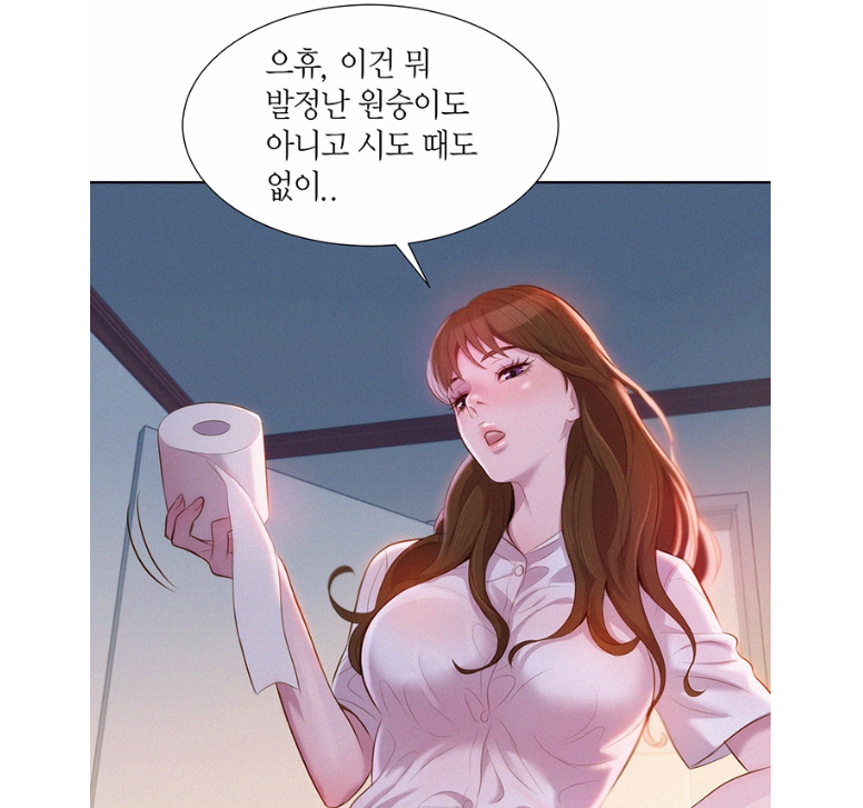 19웹툰 추천 - toptoon(탑툰) 친남매처럼 지낸누나와 누나친구와의 이야기 - 동네누나
