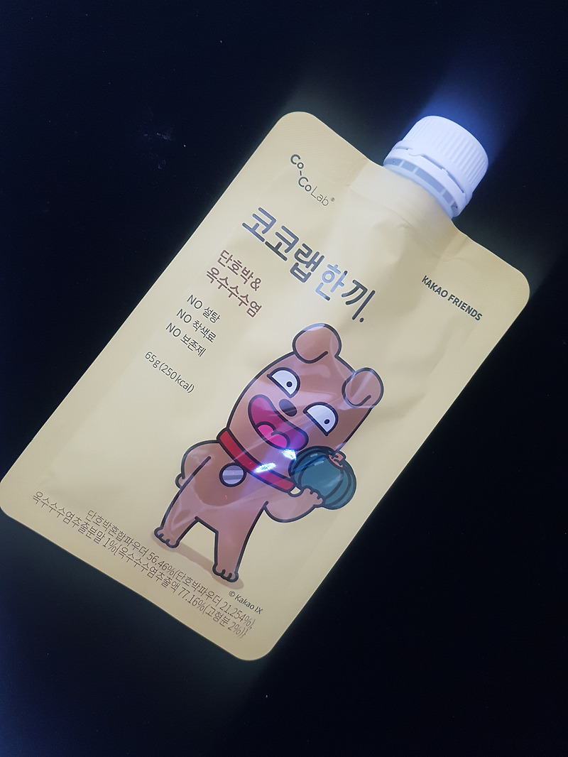 바쁜 아침 식사 간단 해결 코코랩한끼 단호박&옥수수수염