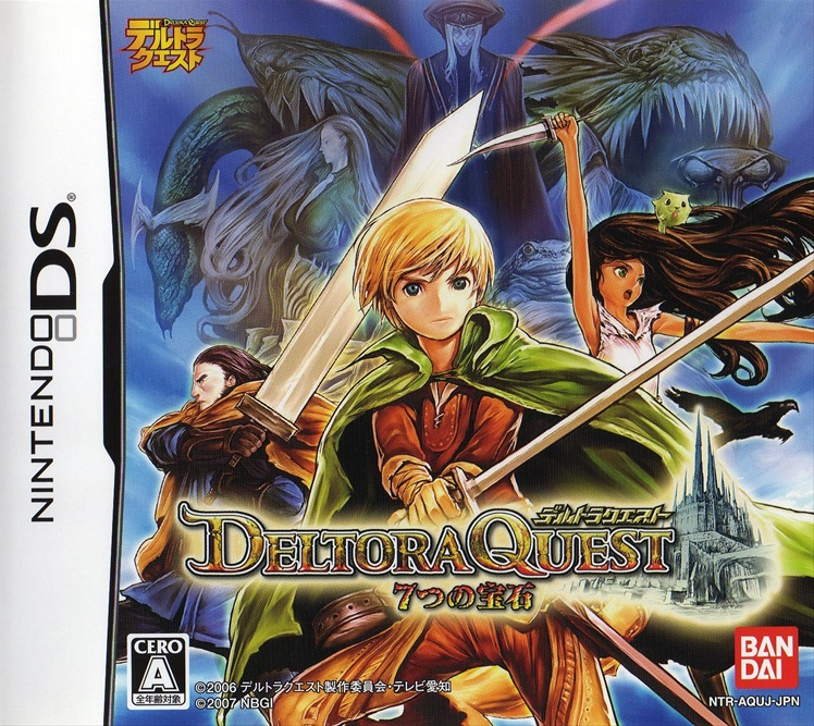 닌텐도 DS / NDS - 델토라 퀘스트 일곱 개의 보석 (Deltora Quest 7-tsu no Houseki - デルトラクエスト 7つの宝石) 롬파일 다운로드