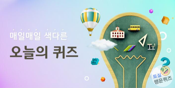 [리브&허니] 프렌즈타임 100만원 11월21일