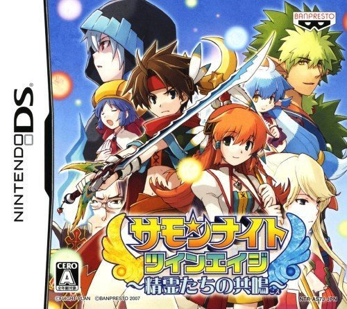 닌텐도 DS / NDS - 서몬나이트 트윈 에이지 정령들의 공명 (Summon Night Twin Age Seireitachi no Kyoumei - サモンナイト ツインエイジ 精霊たちの共鳴（こえ） 롬파일 다운로드