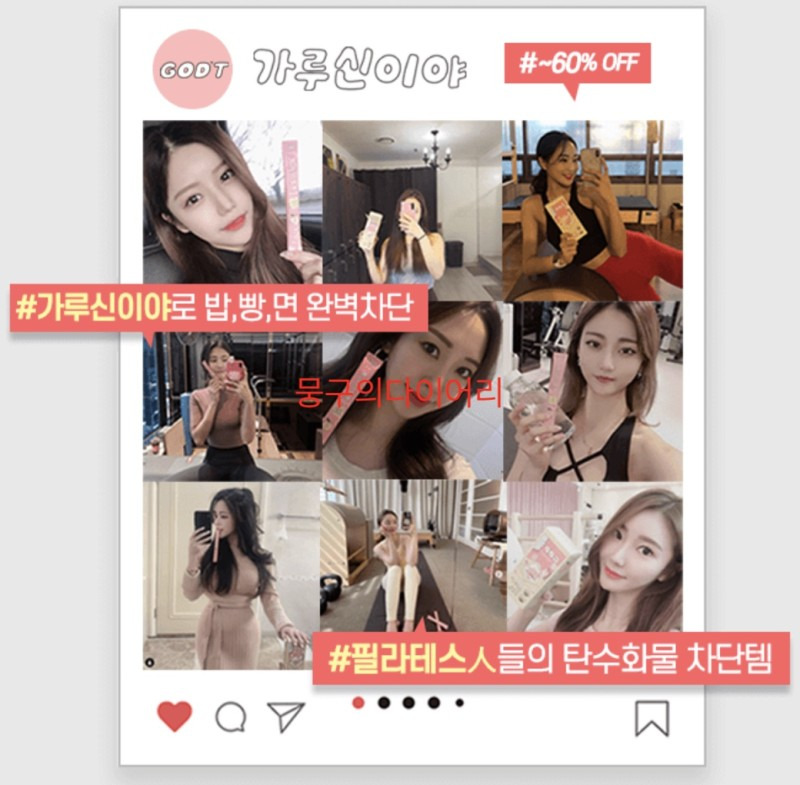 가루신이야 캐시워크 돈버는퀴즈 실시간 정답 5월26일