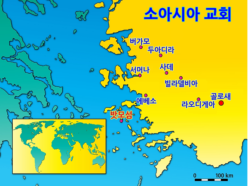 [요한계시록 일곱교회] 2. 서머나교회(2:8-11)