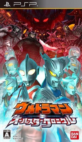 플스 포터블 / PSP - 울트라맨 올스타 크로니클 (Ultraman All Star Chronicle - ウルトラマン オールスタークロニクル) iso 다운로드