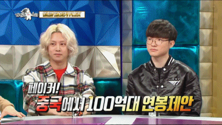 페이커 라디오스타 650회 출현 ( 페이커 연봉 , 나이 등 )