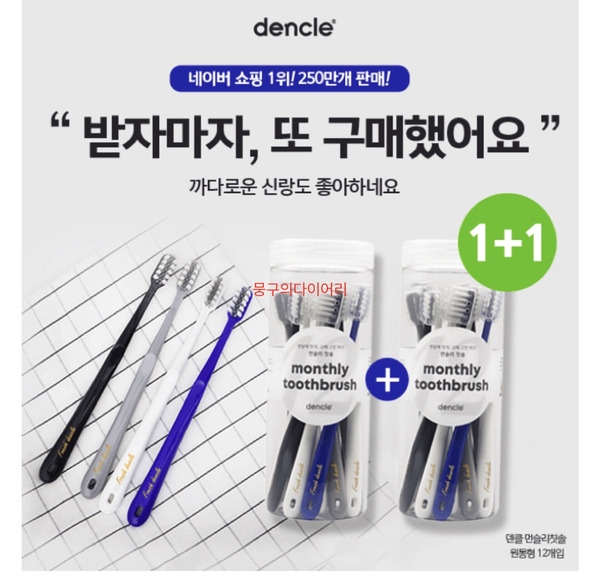 덴클 캐시워크 돈버는퀴즈 실시간 정답 5월22일
