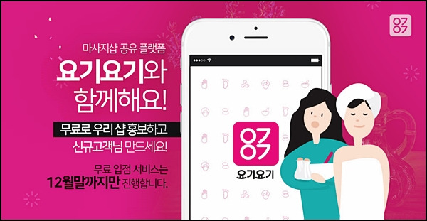 #오리역스웨디시 #정자역 #미금역 #수내역 #모란역 #태평역 #가천대역 #이매역 #죽전역 #매교역마사지 #매탄권선역 #상갈역스웨디시 #선정릉역 #수원역 수원시청역