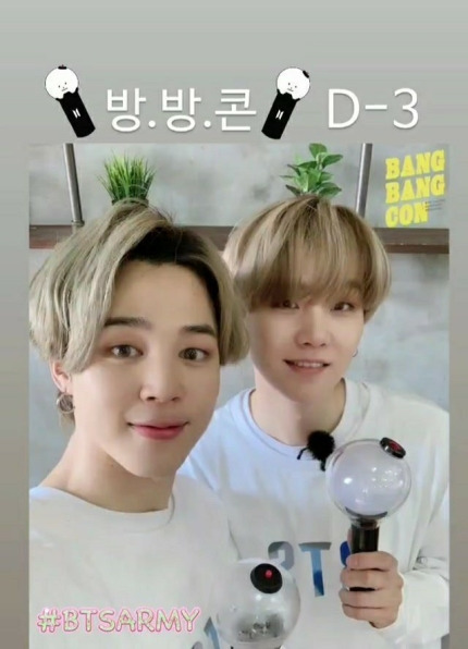 BTS 슈가X지민, '방방콘' 홍보 #금발 #초록뿔 #아미밤