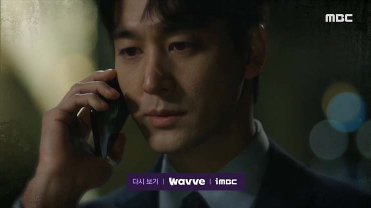 마녀의 게임 [23회] 줄거리