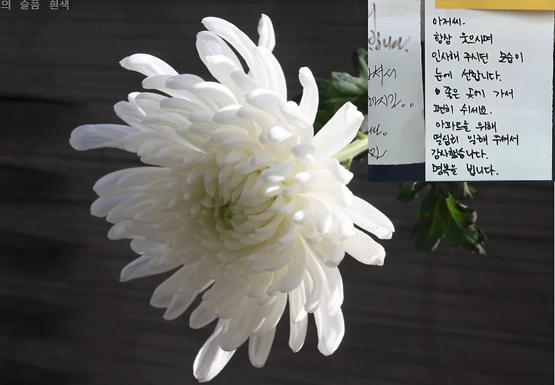 경비원 폭행 매니저 음성 유서를 듣고...