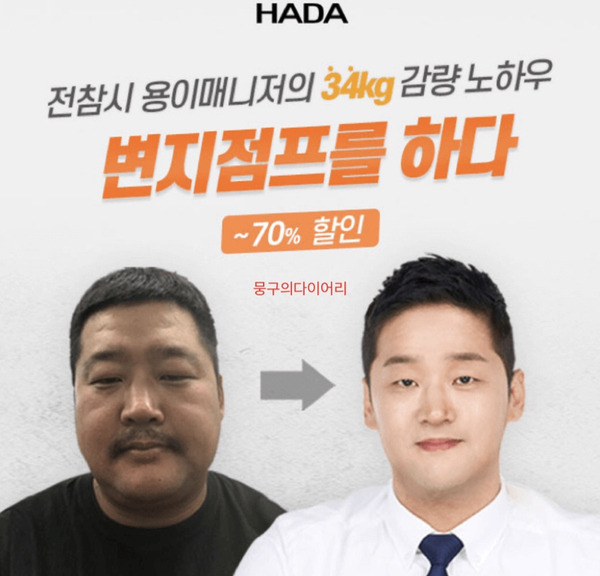 변지점프를하다 캐시워크 돈버는퀴즈 실시간 정답 4월29일