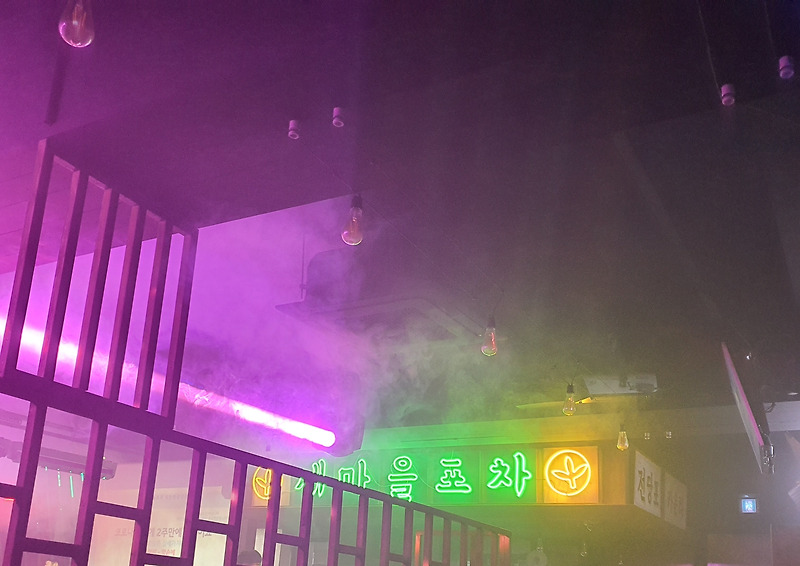 익산 대학로 술집 다녀왔어요~~처음 보는 1970새마을포차