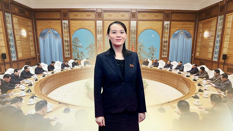 김여정 나이 프로필