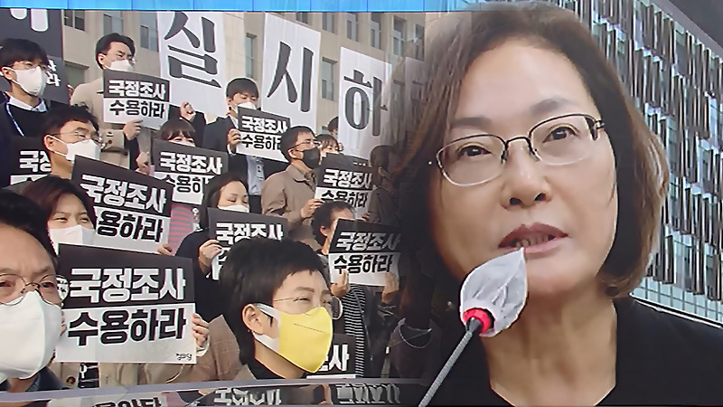 정신 나간 박희영 용산구청장 거짓 해명에 이어지는 끝없는 논란들