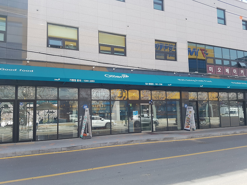 일산동구 맛집 애니골 '올리앤 풍동점' 이탈리안 음식이 맛있는 곳