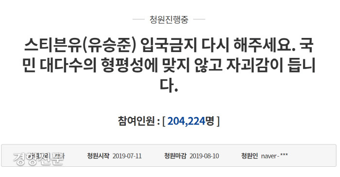 한국 브라질 중계, 브라질 피파랭킹, 네이마르 부상 결장