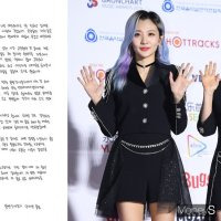 볼빨간사춘기 우지윤 탈퇴