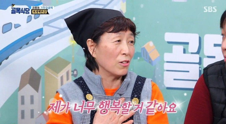 백종원의 골목식당 공릉동 찌개백반집이 신청하게 된 이유