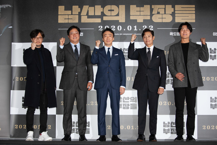 영화 남산의 부장들 손익분기점/ 실화/ 쿠키/후기