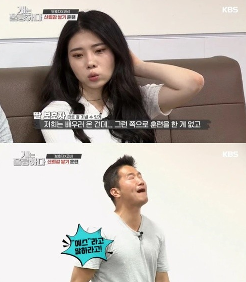 개는 훌륭하다 코비 견주 주인 신상 페북 주소 상습유기