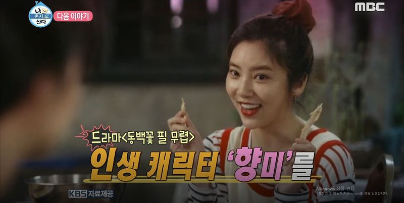 <정말 나혼자산다 손담비> 차와 스쿠터 등 연관검색에 알아본다.