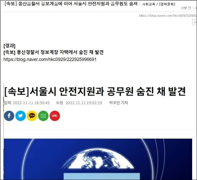 자살민국?