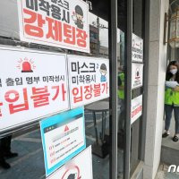 수원 킹핀볼링장 코로나 확진자 방문