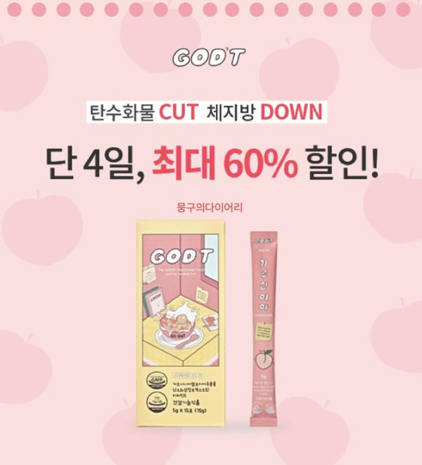 가루신이야 캐시워크 돈버는퀴즈 실시간 정답