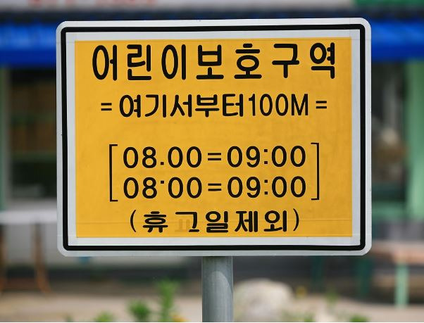금고형 뜻은?