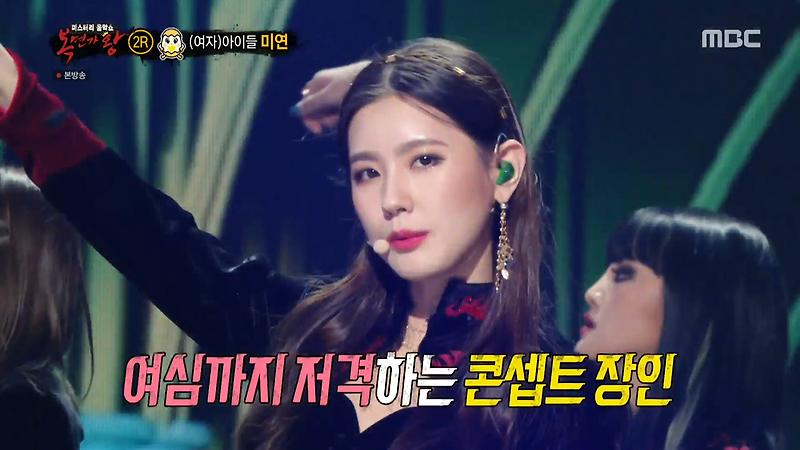 244회 복면가왕 낭랑18세 정체 다시듣기 122대 가왕 주윤발 강승윤